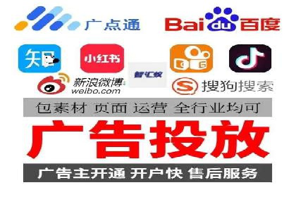 信息流广告推广转化率提升策略