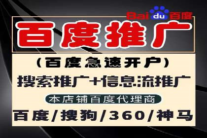 百度推广成本核算：案例分析及误区