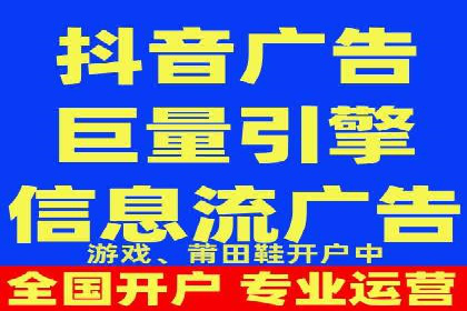 移动端信息流广告的精准定位与投放策略——以某公司为例